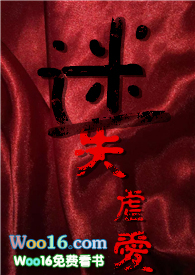 迷失完整版