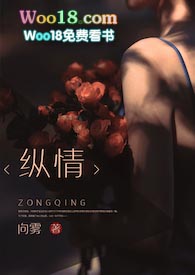 纵情耕耘