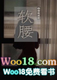 软腰带护腰款