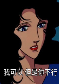 王桃老师年龄多大