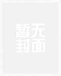 黑化男主收录库